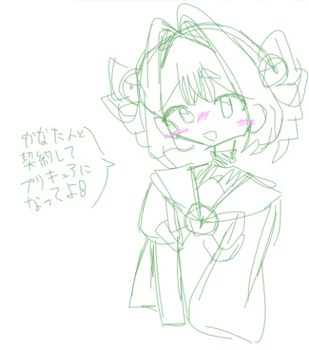 Re: わぁ by .𝕂𝕒𝕟𝕒𝕦 2026/07/31 12:55:04