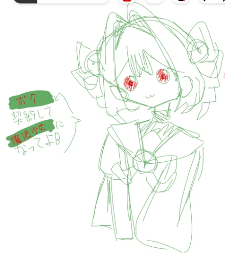 Re: わぁ by .𝕂𝕒𝕟𝕒𝕦 2026/07/31 12:56:50