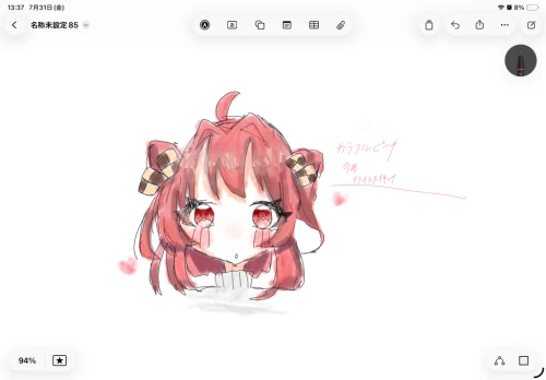Re: 本当にごめんなさい by ことは 2026/07/31 13:41:12