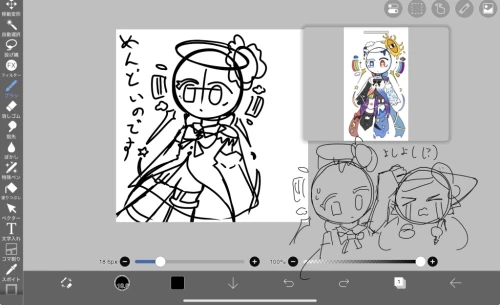 Re: 無題 by サカバ 2026/07/31 14:36:51