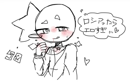 Re: 劣等生ちゃんのゴミ絵箱5⭐︎ by 甘恋桜みるく 2026/08/01 12:49:05