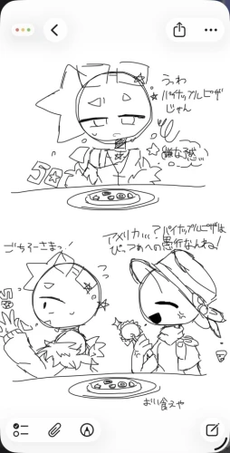 Re: 劣等生ちゃんのゴミ絵箱5⭐︎ by 甘恋桜みるく 2026/08/01 13:04:51