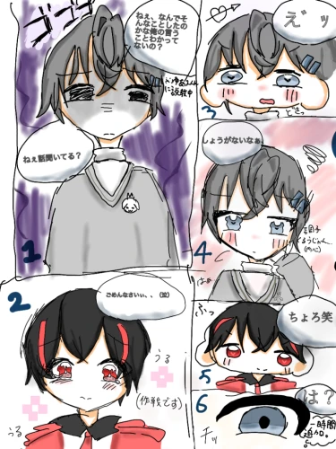 Re: 本当にごめんなさい by ことは 2026/08/01 17:22:14