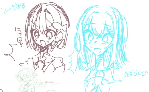 Re: 雑絵 by 후푸氏（さゔ） 2026/08/01 20:37:51