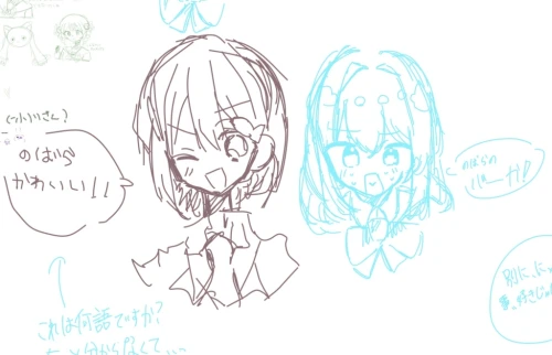 Re: 雑クオ　没絵 by にゃは 2026/08/01 21:49:58