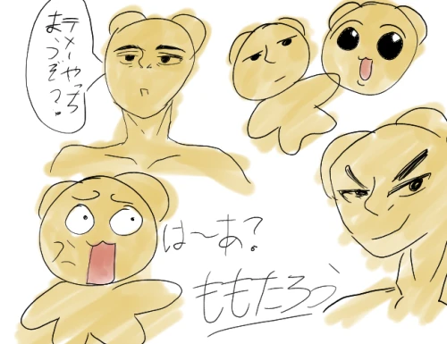 ももたろう by のいばら 2026/08/02 10:18:09