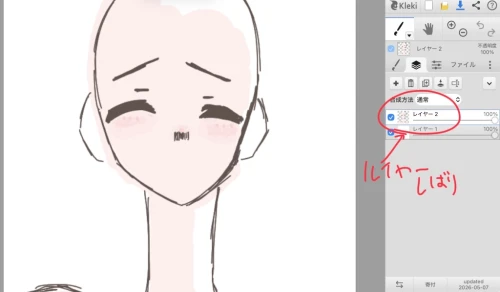 Re: 雑クオ　没絵 by にゃは 2026/08/02 12:17:36