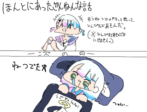 Re: アナログ置き場 by ぷい。 2026/08/02 16:12:59