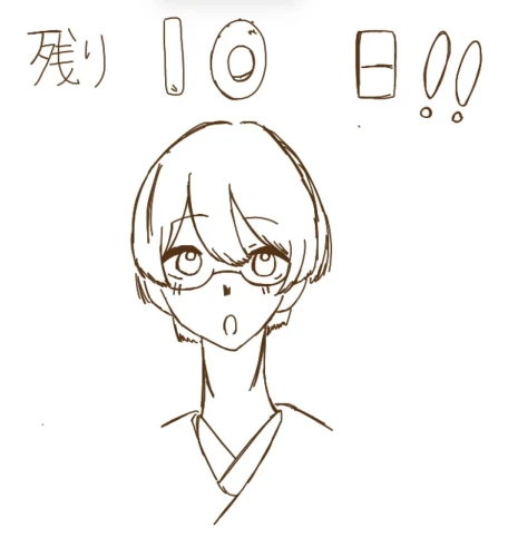 Re: 雑クオ　没絵 by にゃは 2026/08/02 17:26:34