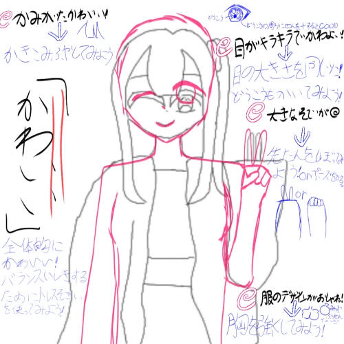 Re: オリキャラです！ by こはるっち 2026/08/02 19:35:22