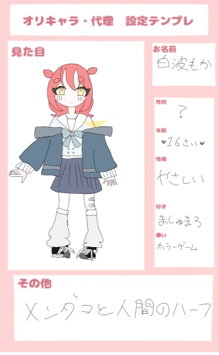 Re: あなたのアイコンおまかせあれっ！ by ことは 2026/08/02 21:22:53