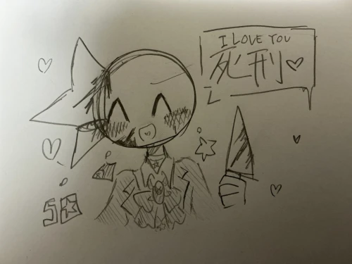 Re: 劣等生ちゃんのゴミ絵箱5⭐︎ by 甘恋桜みるく 2026/08/02 21:54:55
