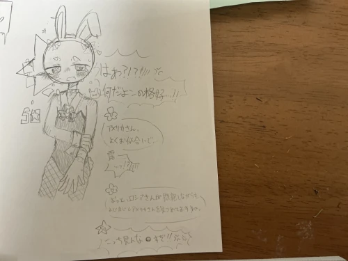 Re: 劣等生ちゃんのゴミ絵箱5⭐︎ by 甘恋桜みるく 2026/08/02 22:51:45