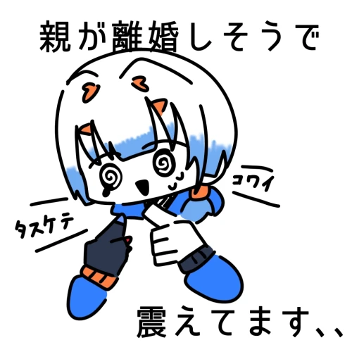 Re: 無題 by サカバ 2026/08/02 23:32:11