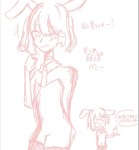 Re: 雑クオ　没絵 by にゃは 2026/08/03 11:52:32