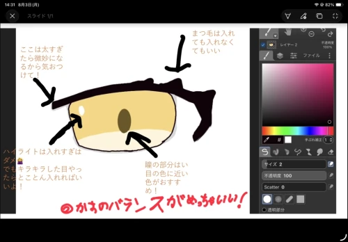 Re: オリキャラです！ by カラぴち大好きマン 2026/08/03 14:34:16