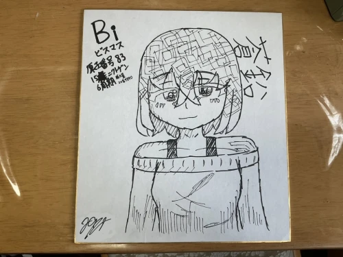 Re: 元素擬人化スレ by 彩葉推し＠海夕制作 2026/08/04 11:32:40