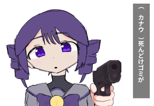 Re: わぁ by .𝕂𝕒𝕟𝕒𝕦 2026/08/04 12:43:14