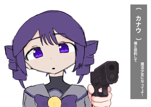 Re: フリー素材 by .𝕂𝕒𝕟𝕒𝕦 2026/08/04 15:01:07
