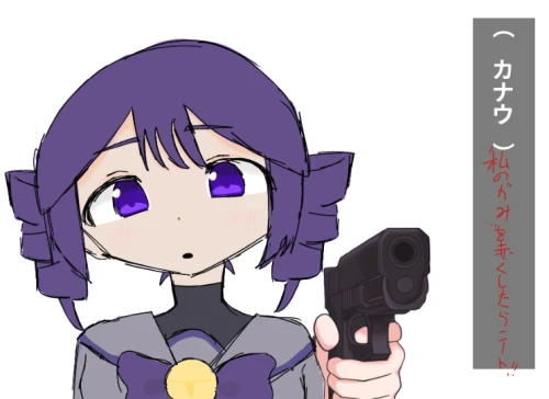 Re: フリー素材 by おれりんごなり 2026/08/04 18:40:31