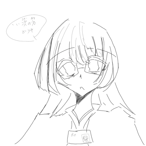 Re: 元素擬人化スレ by わーかりぃ 2026/08/04 20:07:25