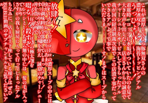 Re: 劣等生ちゃんのゴミ絵箱5⭐︎ by 甘恋桜みるく 2026/08/04 22:59:58