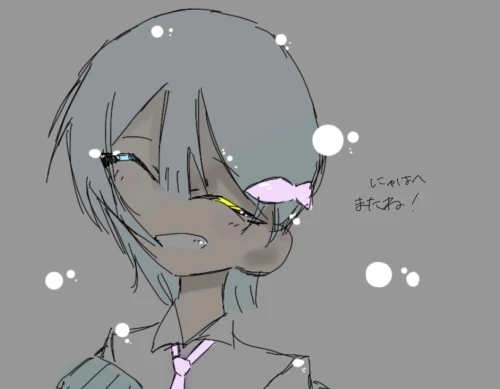 にゃはへ by yutuki 2026/08/05 10:03:25