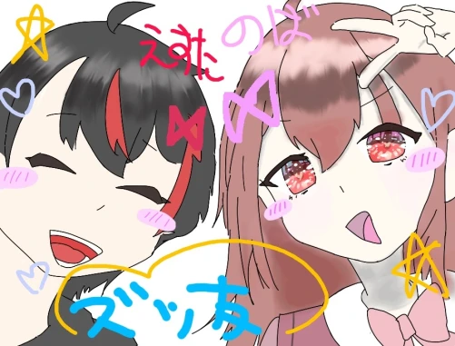 Re: ~イラストコンテスト開催~ by ぷい。 2026/08/05 15:33:17