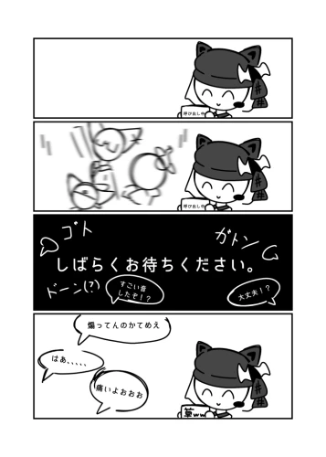 Re: 未完成ヒステリーと読者の手(オリキャラ漫画) by サカバ 2026/08/05 15:41:46
