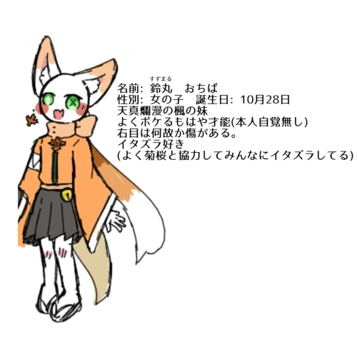 Re: 未完成ヒステリーと読者の手(オリキャラ漫画) by サカバ 2026/08/05 15:43:29