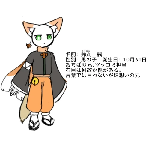 Re: 未完成ヒステリーと読者の手(オリキャラ漫画) by サカバ 2026/08/05 15:44:06