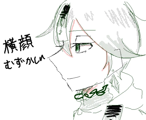 Re: お世話になります… by くろば