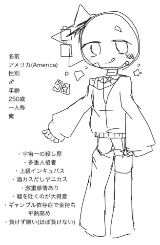 Re: みるく宅CH・OCH・OC設定載せる場所 by 甘恋桜みるく 2026/08/05 18:30:16