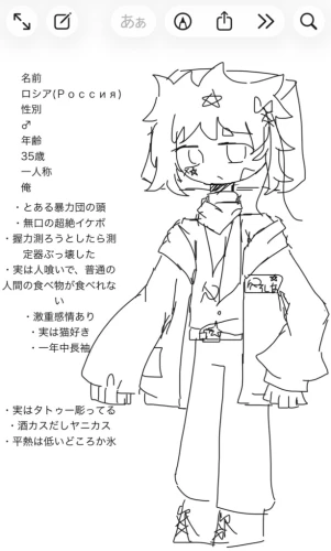 Re: みるく宅CH・OCH・OC設定載せる場所 by 甘恋桜みるく 2026/08/05 18:31:10