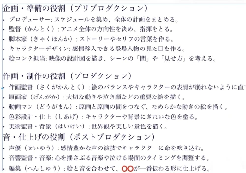 Re: アニメ作ろうぜ⭐️ by カラぴち大好きマン 2026/08/05 20:00:02