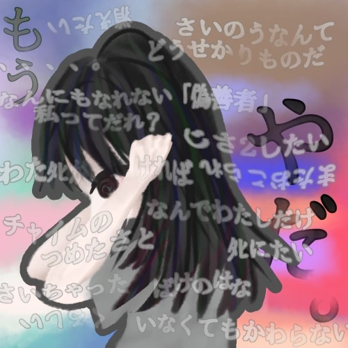 Re: 夏休み毎日イラストチャレンジ！ by 上桜　りん 2026/08/05 22:41:14