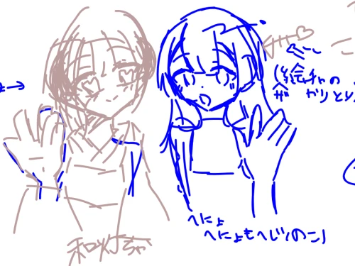 絵チャしてきた！（自慢） by わーかりぃ 2026/08/06 00:18:35