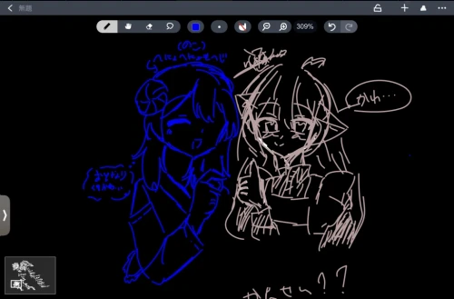 Re: 絵チャしてきた！（自慢） by のこ 2026/08/06 00:24:08
