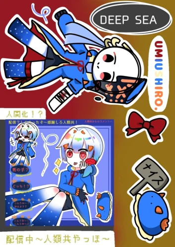Re: 無題！お絵描きとか色々する！ by サカバ
