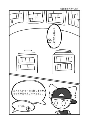 Re: 未完成ヒステリーと読者の手(オリキャラ漫画) by サカバ 2026/08/06 13:48:16