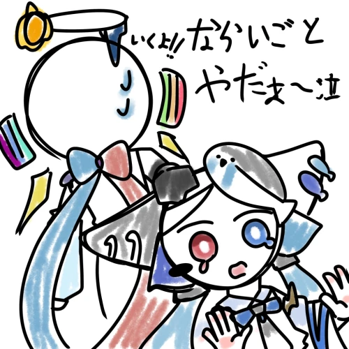 Re: 無題！お絵描きとか色々する！ by サカバ 2026/08/06 16:53:16