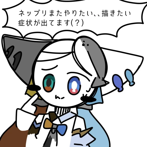 Re: 無題！お絵描きとか色々する！ by サカバ 2026/08/06 21:31:10