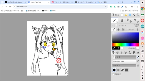 Re: わぁ by .𝕂𝕒𝕟𝕒𝕦 2026/08/07 08:50:31