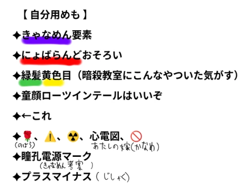 Re: わぁ by .𝕂𝕒𝕟𝕒𝕦 2026/08/07 10:29:37