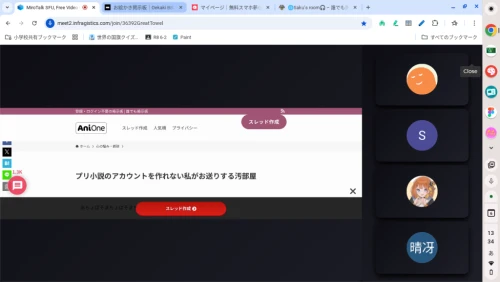 Re: わぁ by .𝕂𝕒𝕟𝕒𝕦 2026/08/07 12:14:20