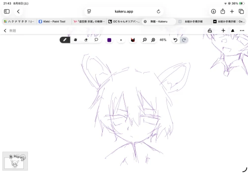 Re: ゴミ絵投下場所 by yutuki