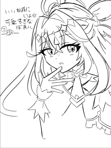 帰ってきた寝帳マン by 寝帳かなめ