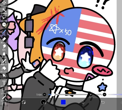 Re: ネップリのやつ〜(？) by サカバ