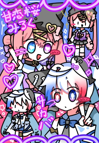 Re: ネップリのやつ〜(？) by サカバ