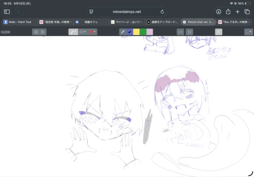 Re: ゴミ絵投下場所 by yutuki
